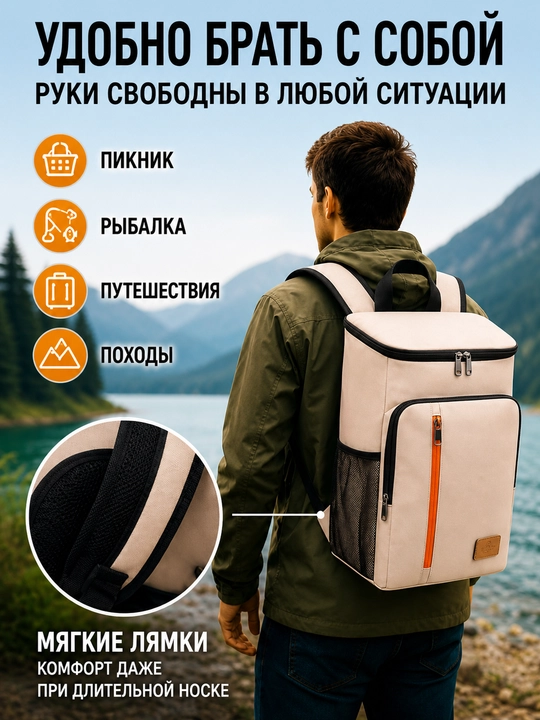 Termoryukzak sovutgich sumka piknik, baliq ovlash va turizm uchun 27 l
