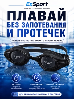 Черный