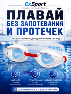 Белый