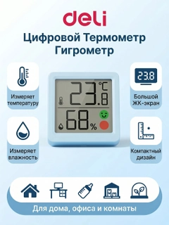 Небесно-голубой