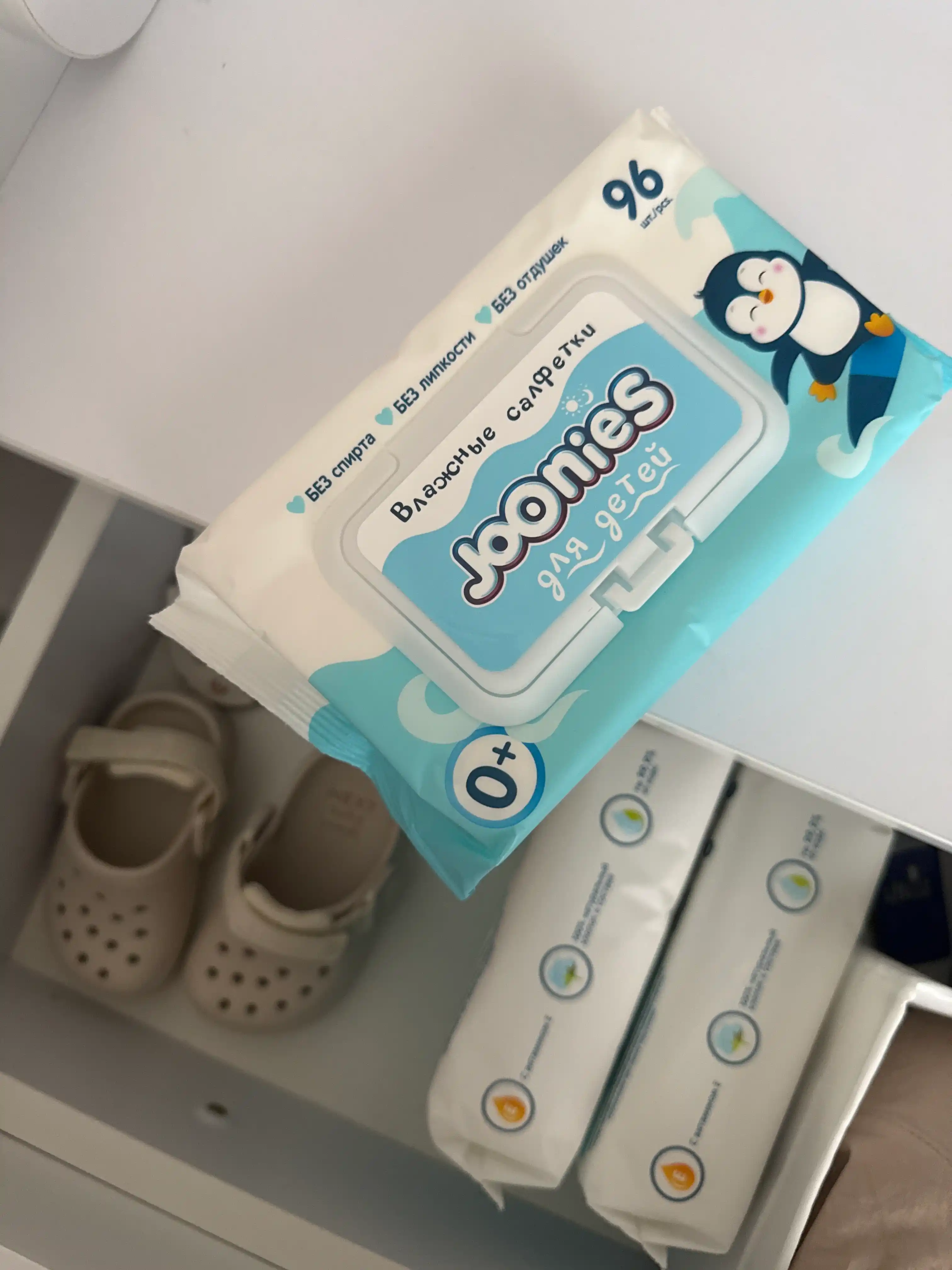 JOONIES Yangi tug‘ilgan chaqaloqlar uchun E vitamini, gipoallergen, nam bolalar salfetkalari, 96 dona