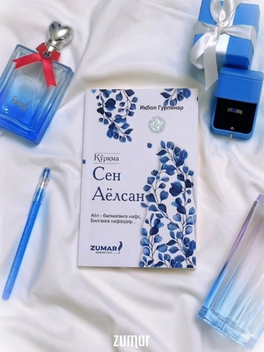 Қўрқма сен аёлсан, Иқбол Гурпинар