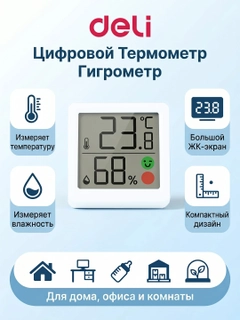 Белый