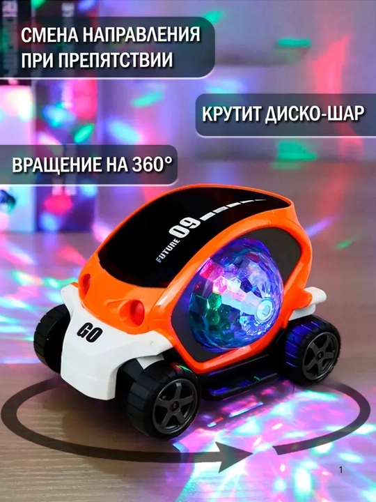 "Ko‘k traktor" bolalar mashinasi, musiqiy, qiziqarli va mashhur o‘yinchoq