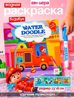 Коралловый