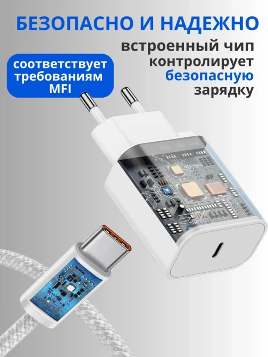 Зарядное устройство для iPhone, адаптер питания 20 Вт для iPhone USB Type-C,