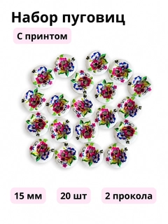 Розовый