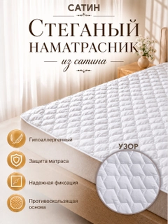 Прозрачный