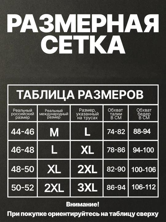 Erkaklar ichki kiyimi to‘plami, bokserlar, erkaklar ichki kiyimi, 2, 3, 5 dona