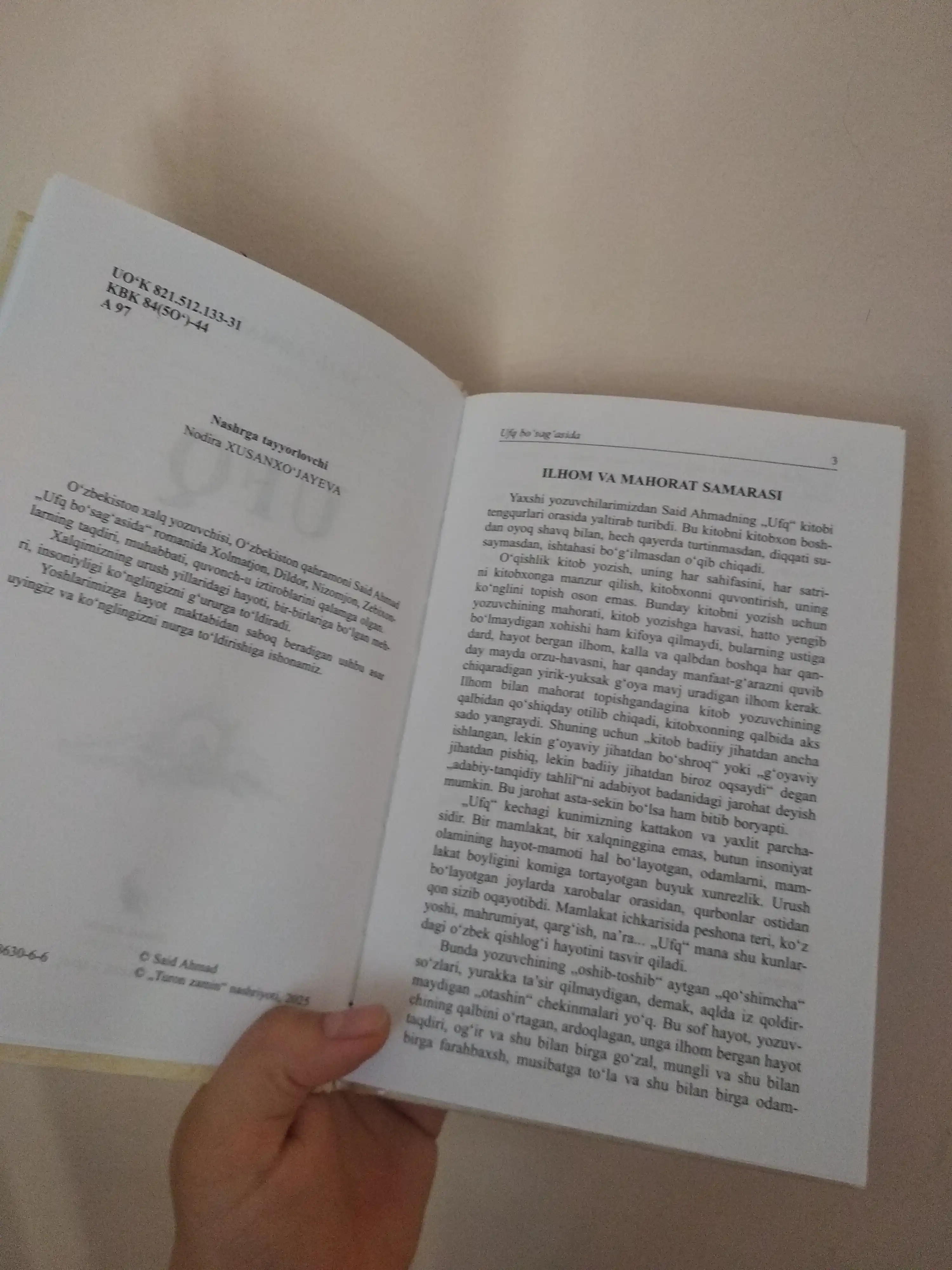 Said Ahmad - Ufq bo‘sag‘asida (roman)