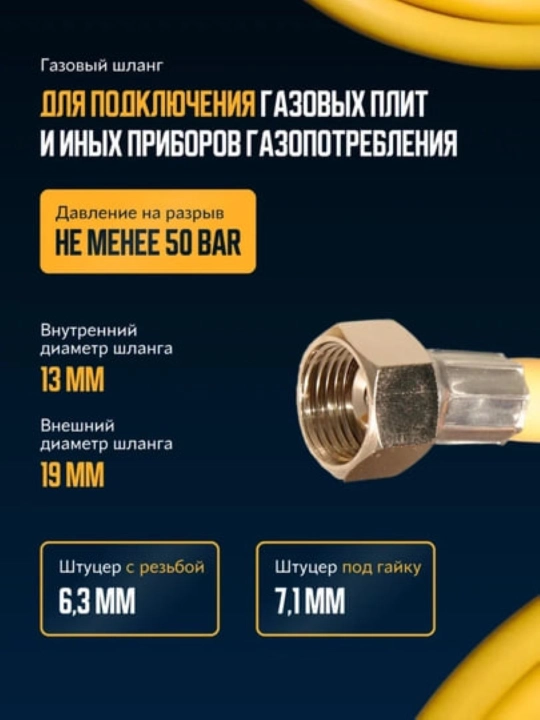 VINPLAST ¾” gaz shlangi, 15 mm, gayka-gayka, mustahkamlangan PVX, L 1.5 m