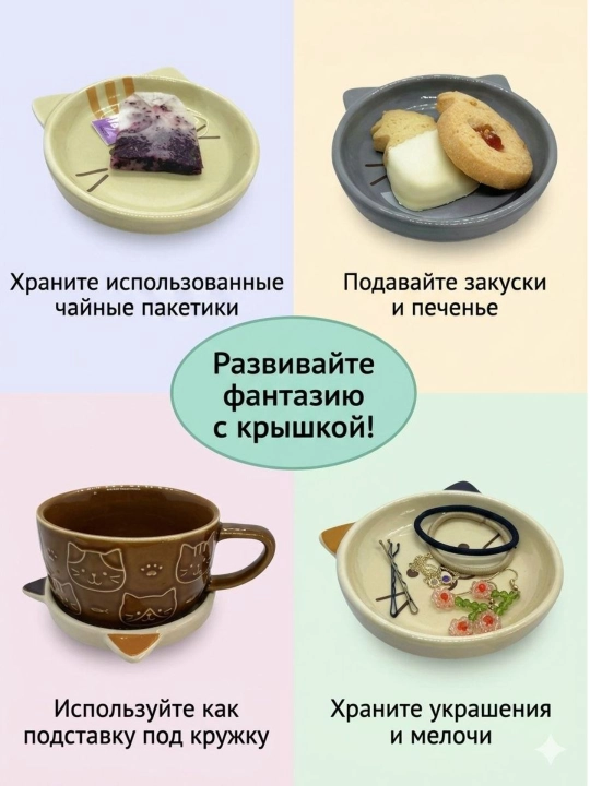 Кружка, стакан, для кофе и чая