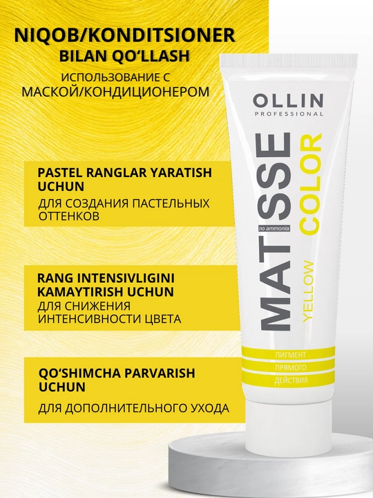 Пигмент прямого действия для волос Ollin MATISSE COLOR, краска тонирующая оттеночная 100 мл
