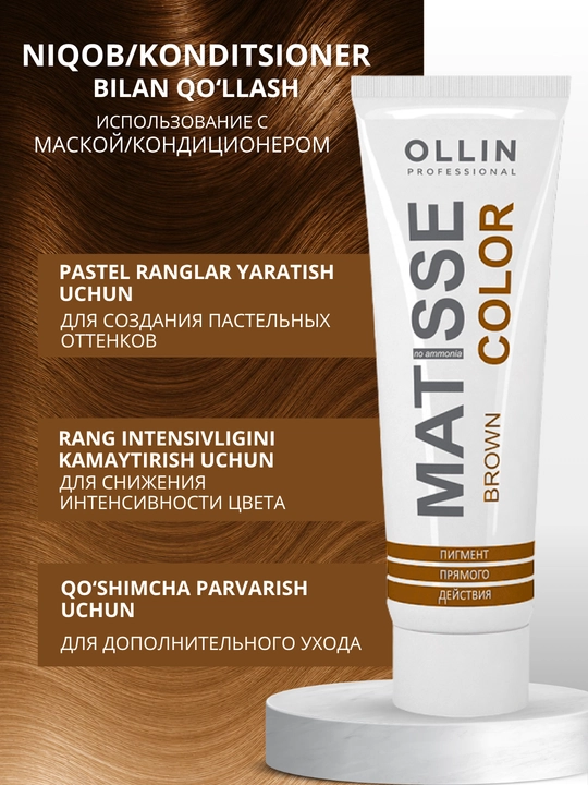 Пигмент прямого действия для волос Ollin MATISSE COLOR, краска тонирующая оттеночная 100 мл