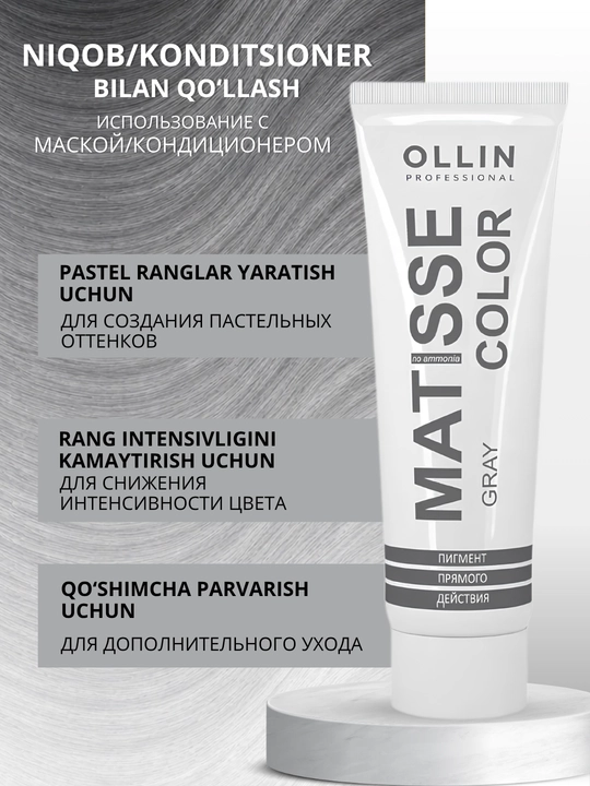 Пигмент прямого действия для волос Ollin MATISSE COLOR, краска тонирующая оттеночная 100 мл