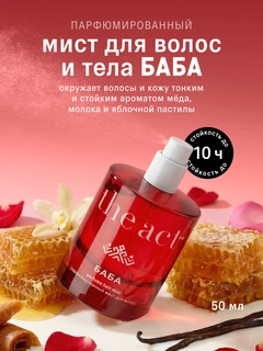 Красный