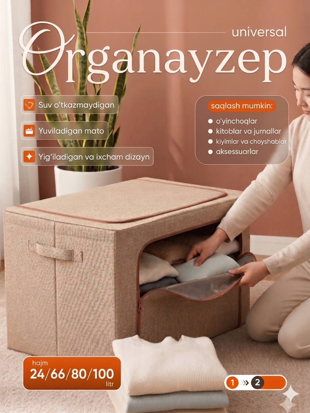 Бежевый