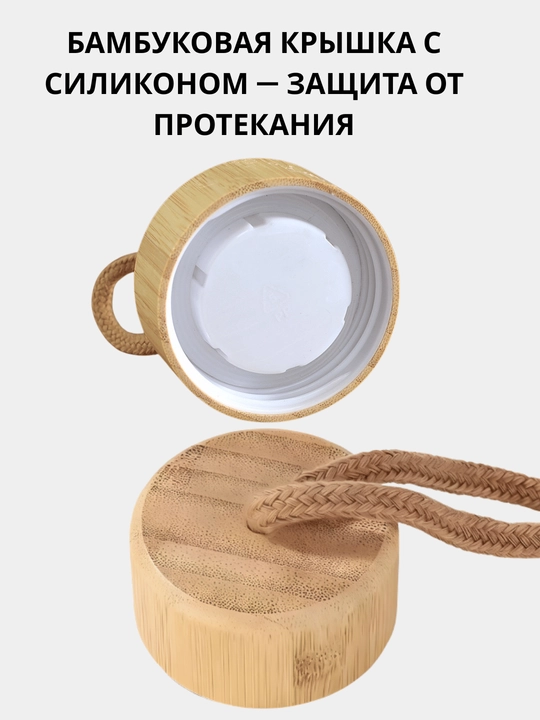 Стеклянная бутылка для воды, спортивная бутылка 1 литр с мерной шкалой