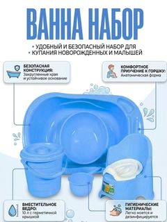 Голубой