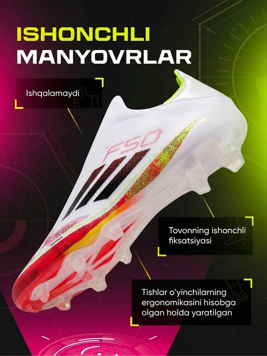 Сороконожки и бутсы футбольные, F50, для искусственных и натуральных полей