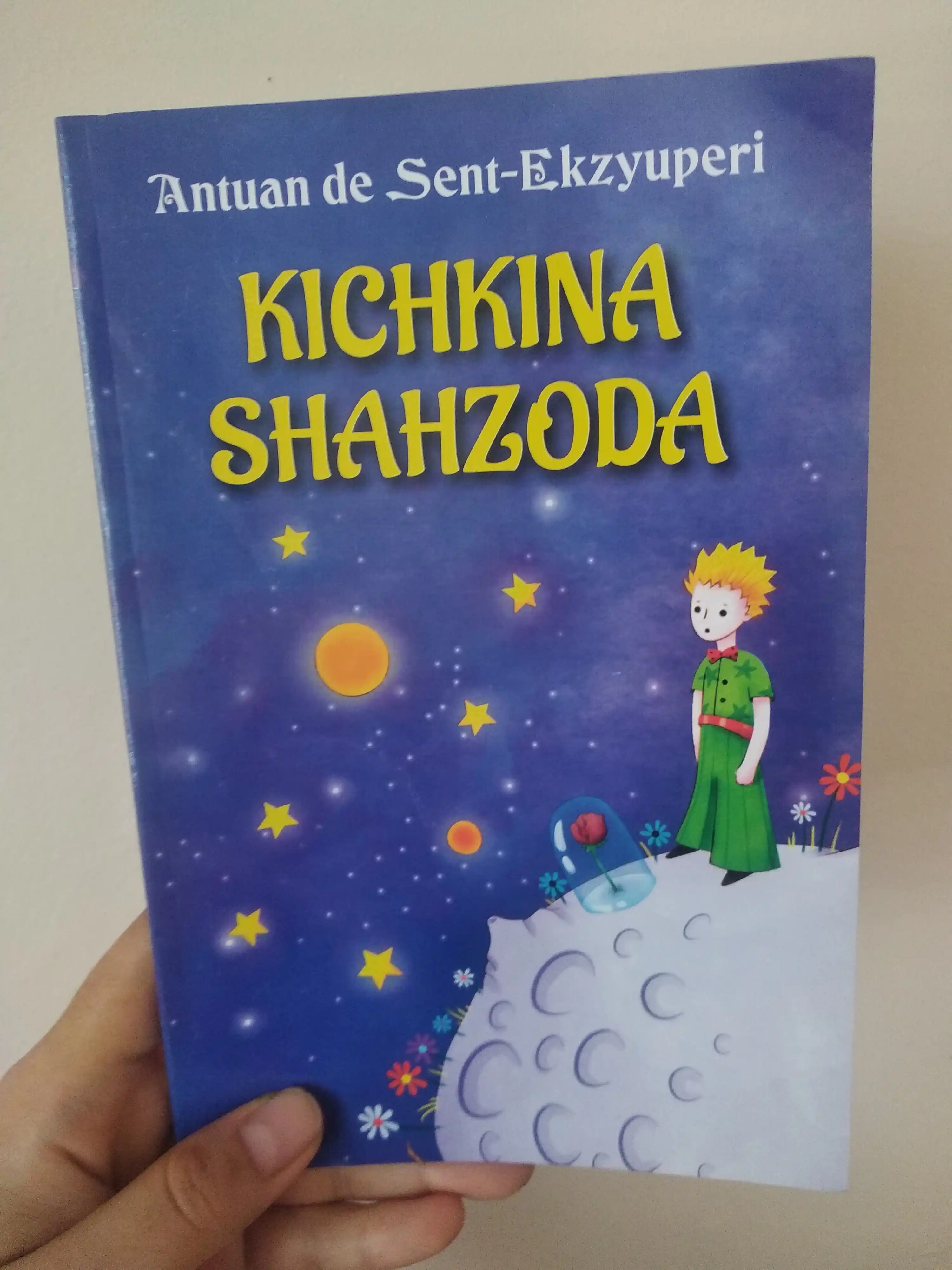 Ertak kitob, Kichkina shahzoda — Antuan de Sent-Ekzyuperi, Kichkina Shaxzoda,