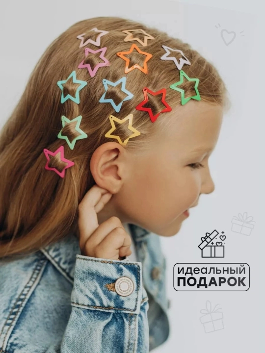 Клик-клак, звездочки, сердечки, заколки для волос набор, 10 штук