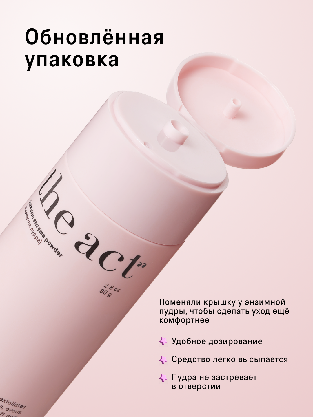 The Act yuz va tana uchun tozalovchi enzim kukuni, yuz yuvish uchun Pureskin, 80 g