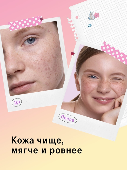 The Act yuz va tana uchun tozalovchi enzim kukuni, yuz yuvish uchun Pureskin, 80 g