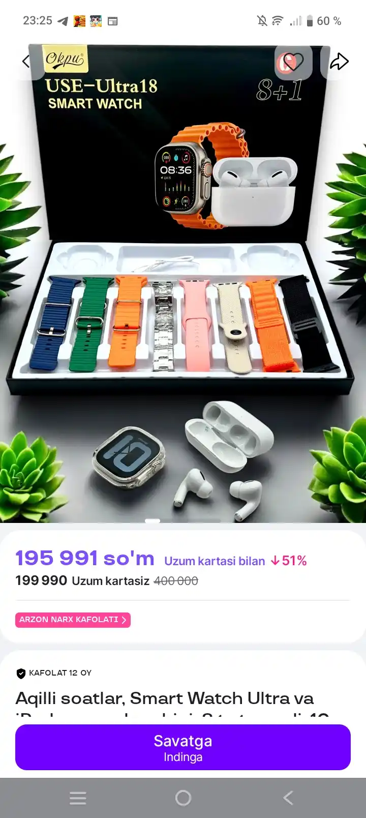 Умные часы, Smart Watch Ultra и наушники iPods pro, с 8 ремешками, подарочный набор 10 в 1
