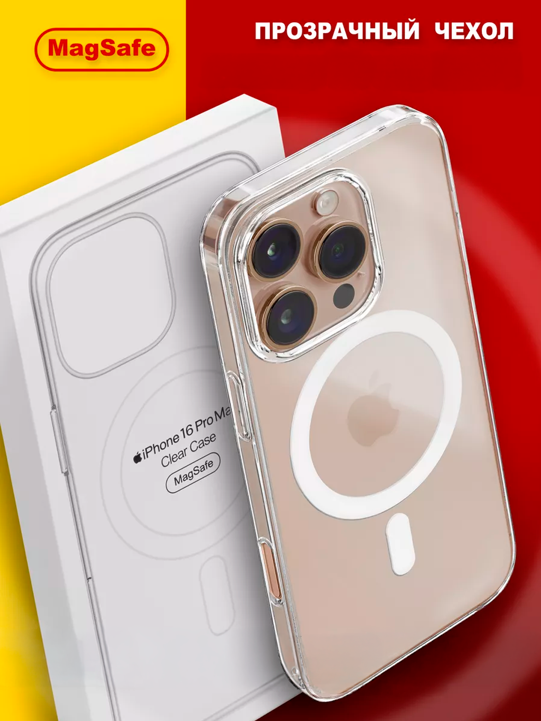 Magnit ushlagichli shaffof iPhone g'ilofi - 