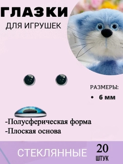 Алый