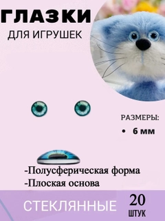 Аметистовый