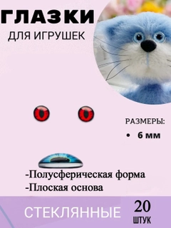 Ментоловый