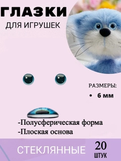 Бирюзовый
