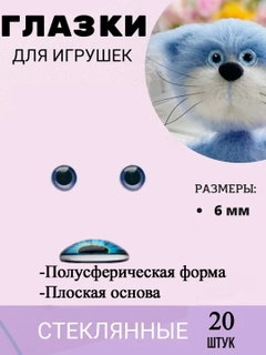Бронзовый