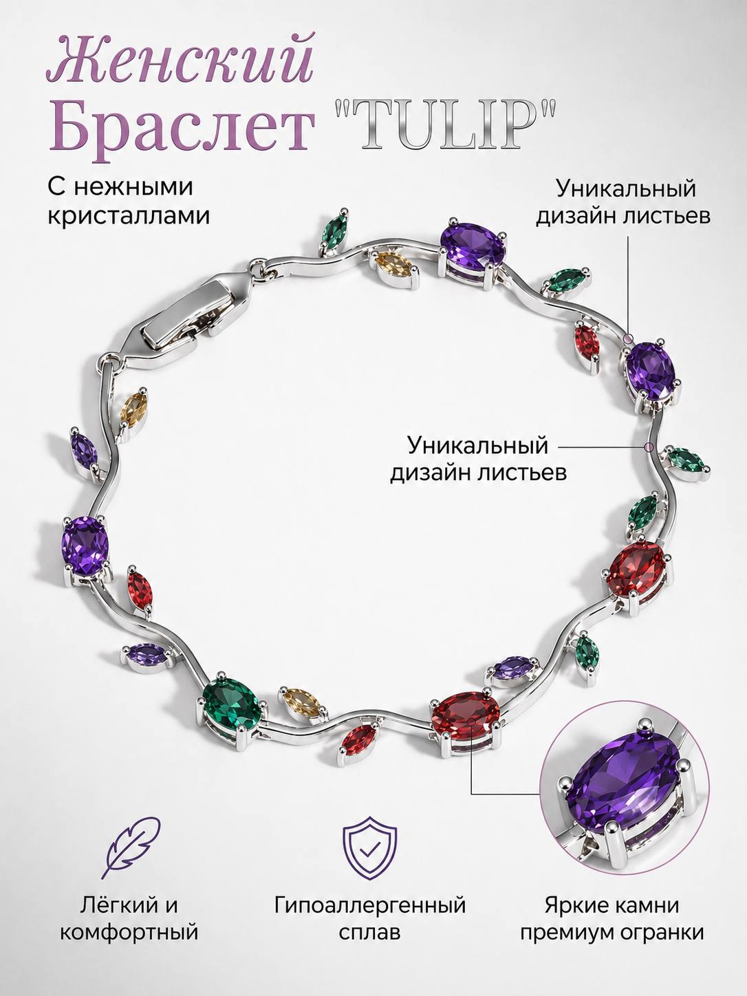 Ayollar uchun bilaguzuk, Ayollar aksessuarlari, Bijuteriyalar, Lola guli shaklida PANDORA - 