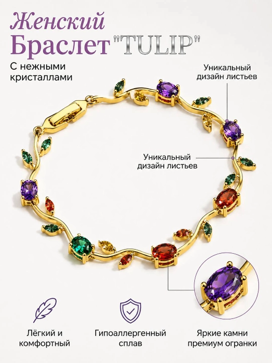 Ayollar uchun bilaguzuk, Ayollar aksessuarlari, Bijuteriyalar, Lola guli shaklida PANDORA - 