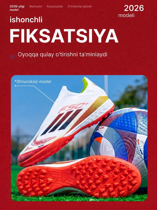 Сороконожки и бутсы футбольные, F50, для искусственных и натуральных полей