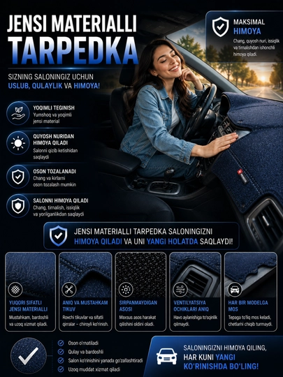 Чехол на торпеду коврики и накидки из джинсового материала, для Chevrolet высокого качества — DIDITI-JINSITARPEDKA-ТЕМНСИН-MATIZ