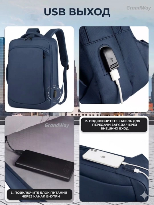 Erkaklar va ayollar uchun USB shahar ryukzagi, noutbuk, ofis sumkasi, maktab ryukzagi