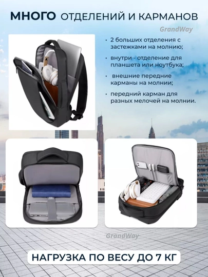 Erkaklar va ayollar uchun USB shahar ryukzagi, noutbuk, ofis sumkasi, maktab ryukzagi