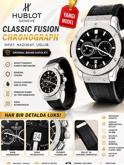 Hublot Classic Fusion оригинальны мужские часы Мужские наручные часы Hublot Premium Design — 1106201-HUBLOT1-СЕРМЕТ