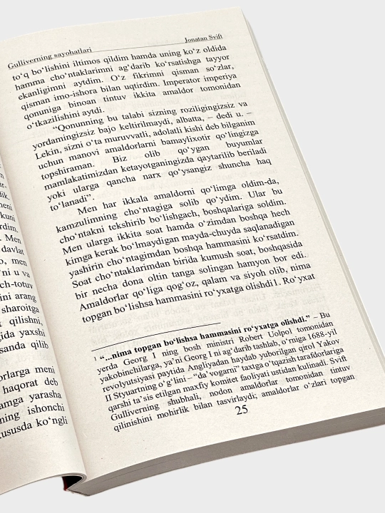Gulliverning sayohatlari Jonatan Svift