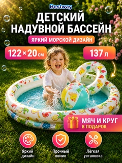Небесно-голубой