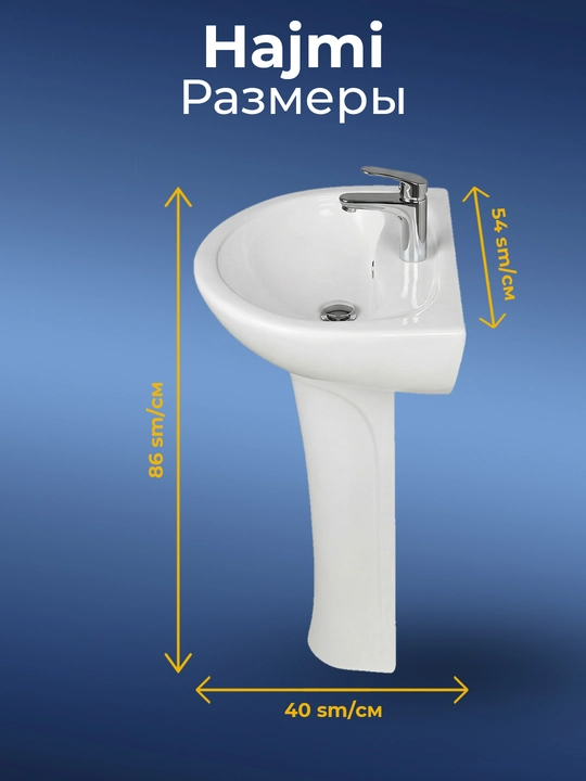KERAMIK poydevorli rakovinalar, vannaxona uchun rakovina, qo‘l yuvgich, yuvish moslamasi