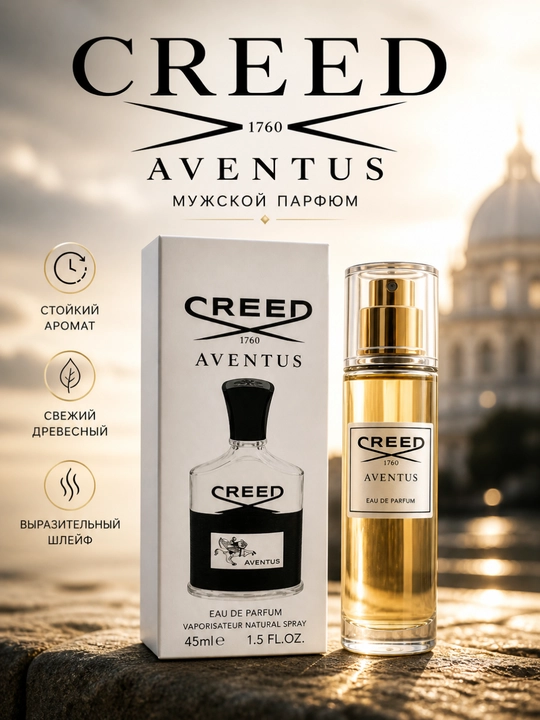 Feromonli atiri Creed Aventus Erkaklar uchun yoqimli va jiddiy hid, sitrus atir 45ml - 