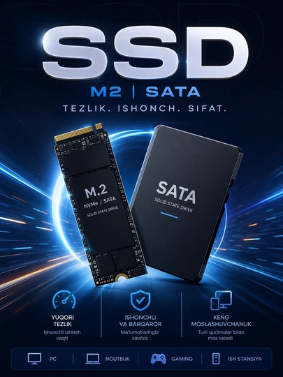 Внутренний твердотельный накопитель SSD