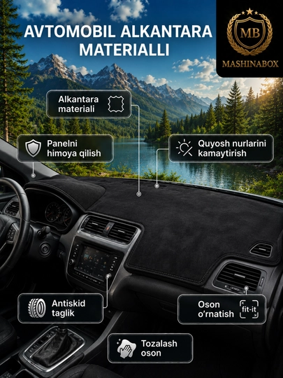 Алькантара торпедо чехол для Cobalt, Gentra, Tracker, Onix — прочная и современная защита — DIDITI-TARCHALKANTARA-ЧЕРН-TRACK2