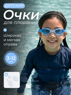 Синий