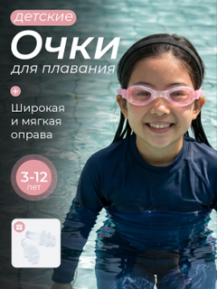 Розовый